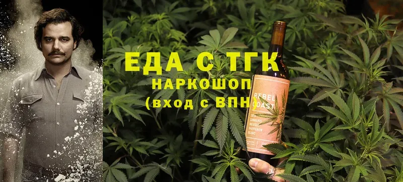 OMG вход  Тайга  Canna-Cookies конопля  цена наркотик 