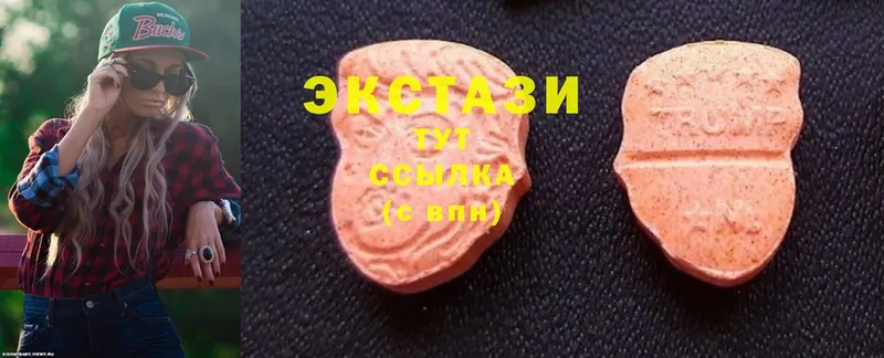 Ecstasy Дубай  что такое наркотик  Тайга 