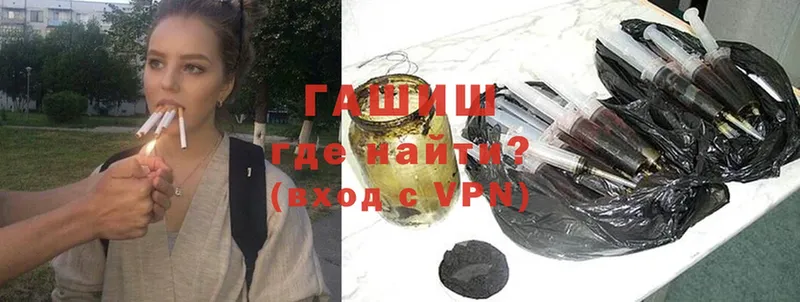 ГАШ индика сатива  omg рабочий сайт  Тайга  дарнет шоп 