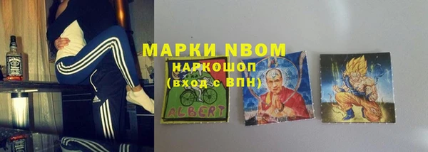 гидропоника Богородск