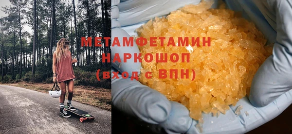 мескалин Богородицк