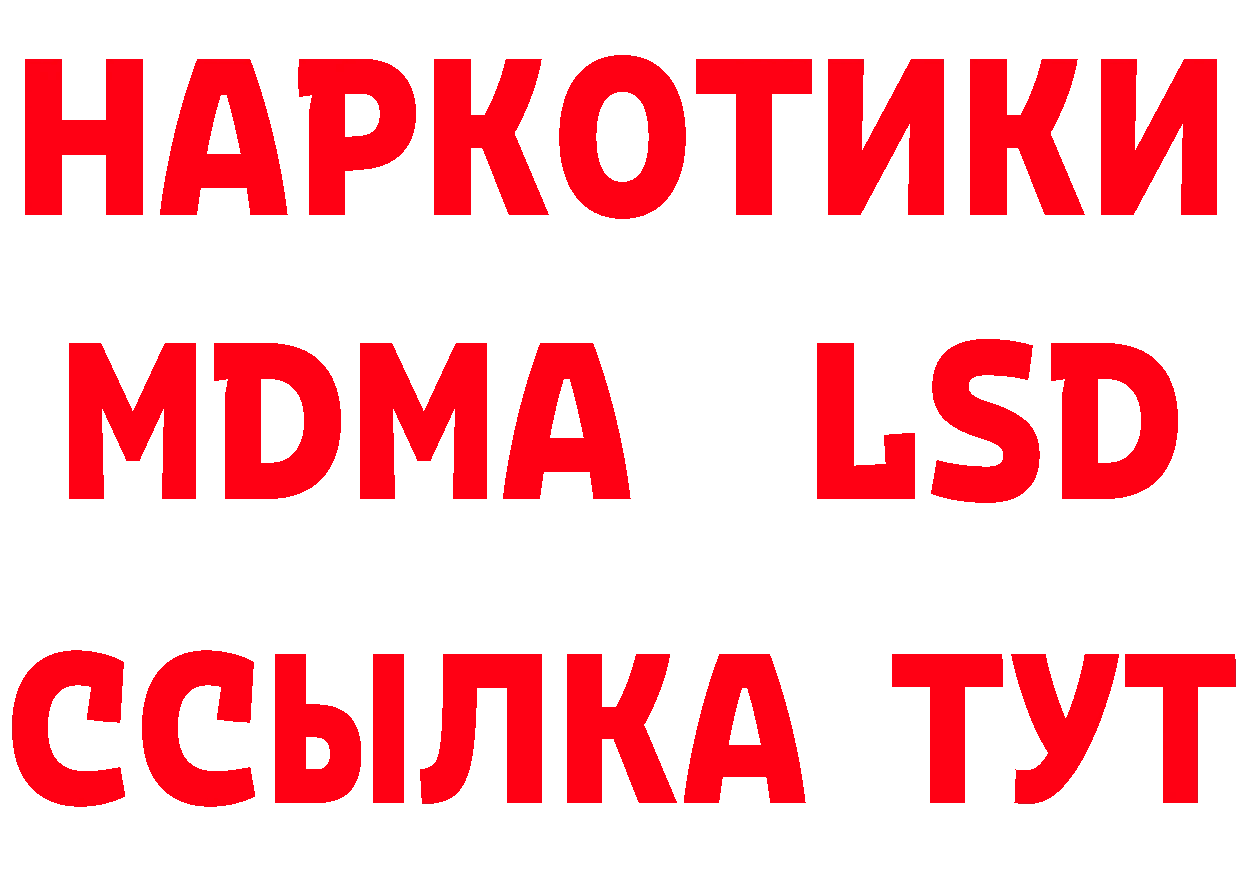 ГЕРОИН Афган вход нарко площадка MEGA Тайга