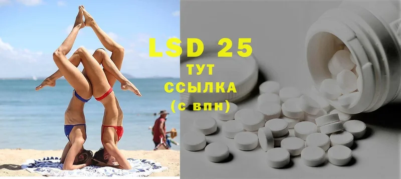 LSD-25 экстази ecstasy  omg вход  Тайга  наркотики 